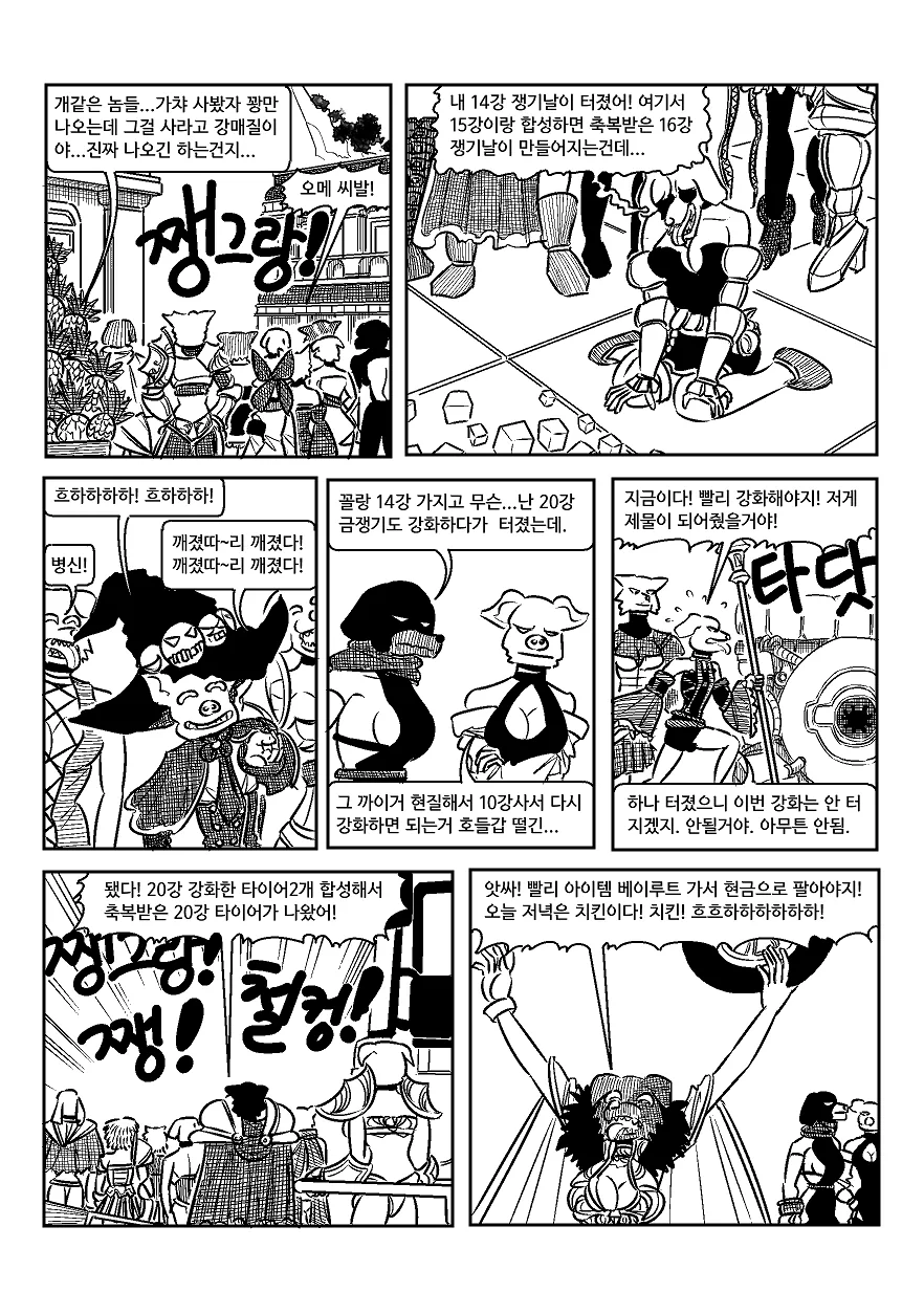 manga_803079_009.webp