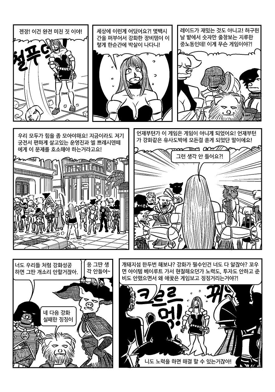manga_803079_010.webp