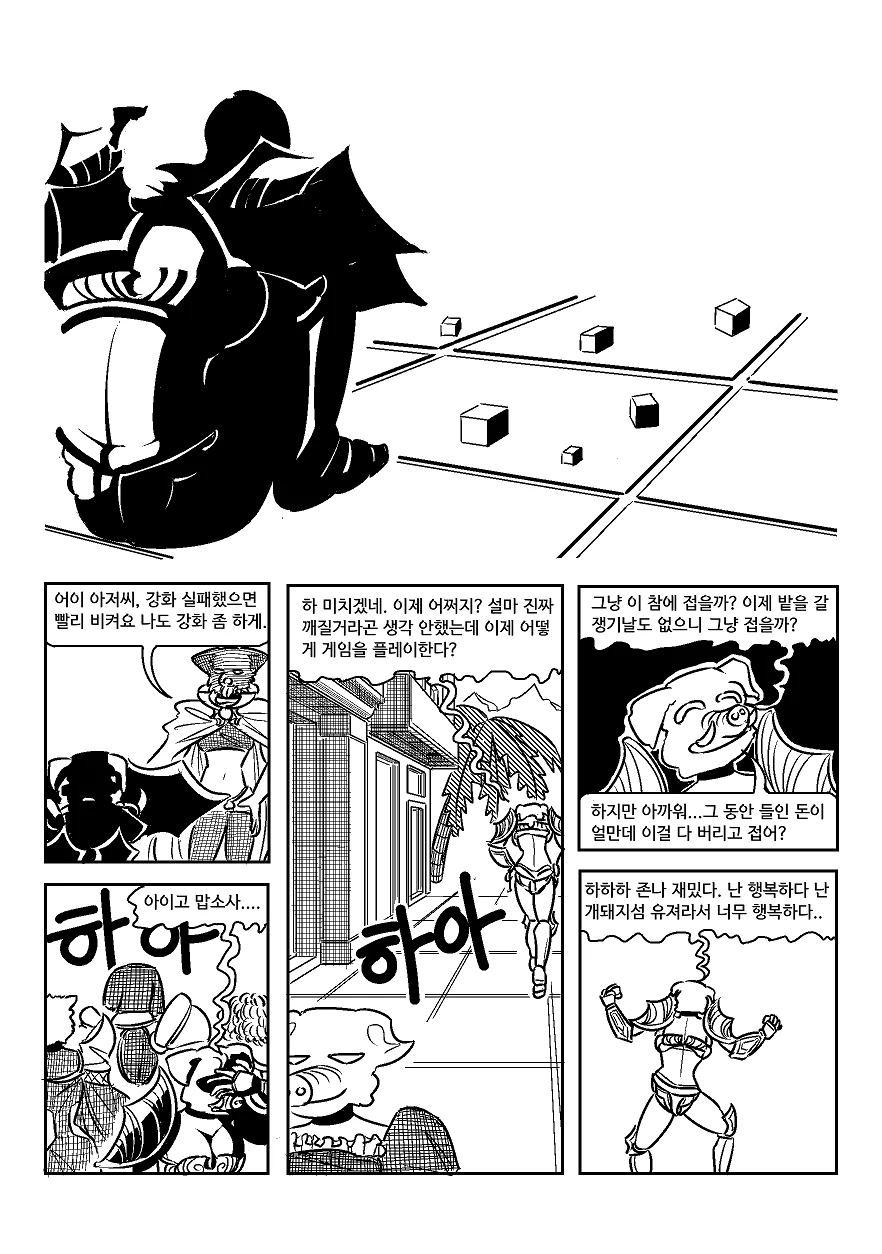 manga_803079_014.webp