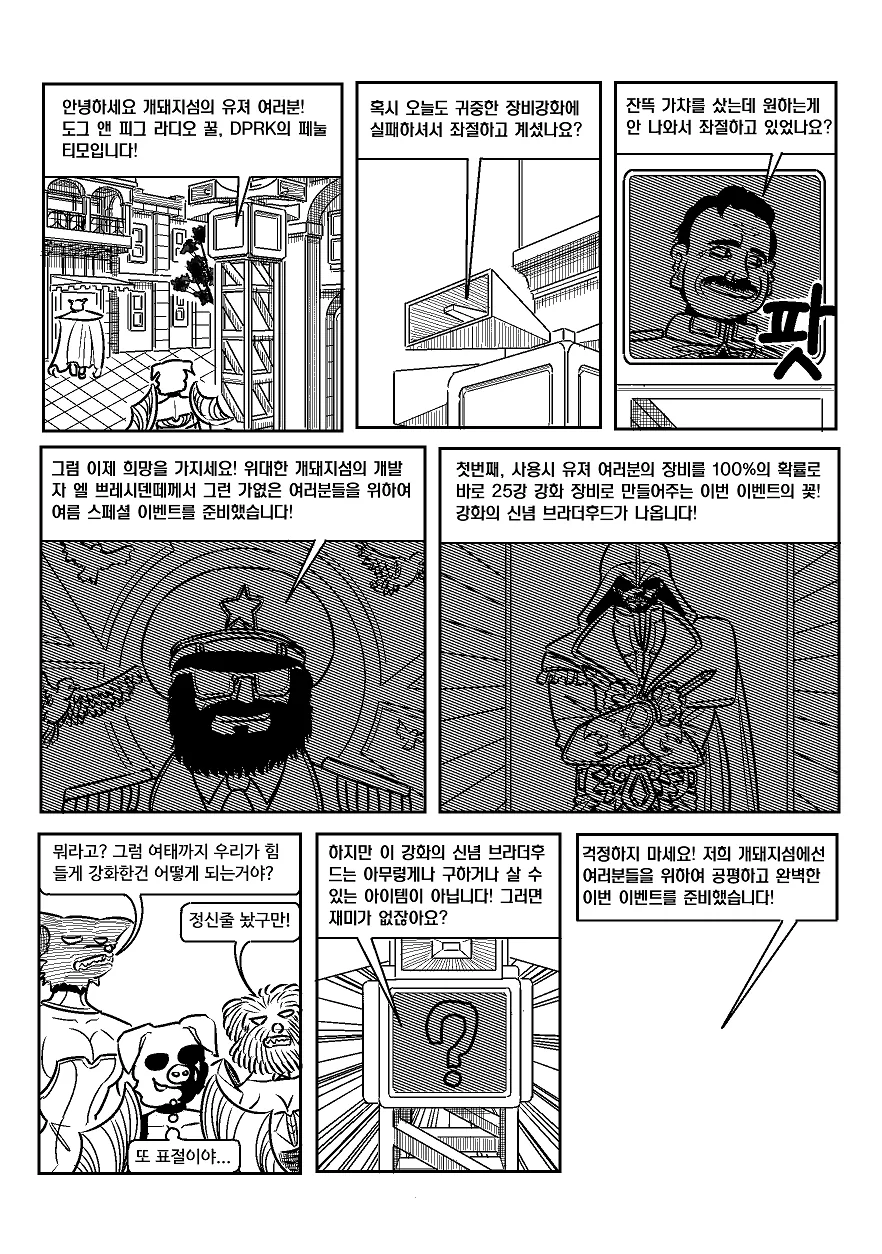 manga_803079_015.webp