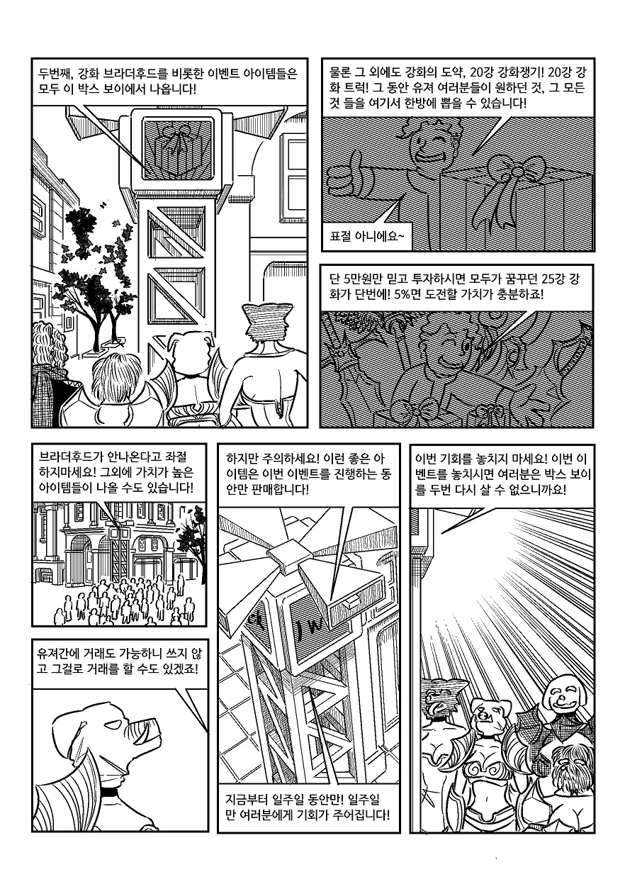 manga_803079_016.webp