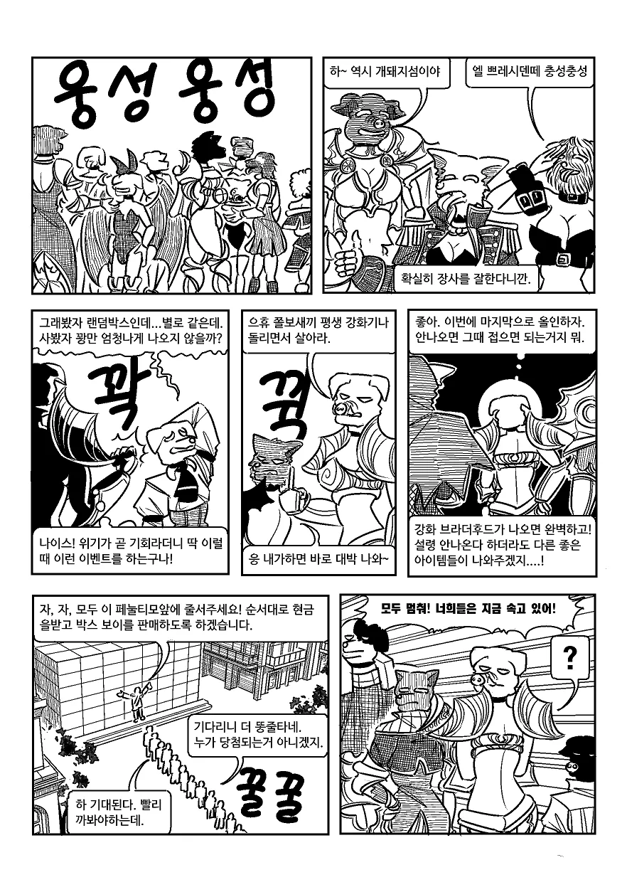 manga_803079_017.webp