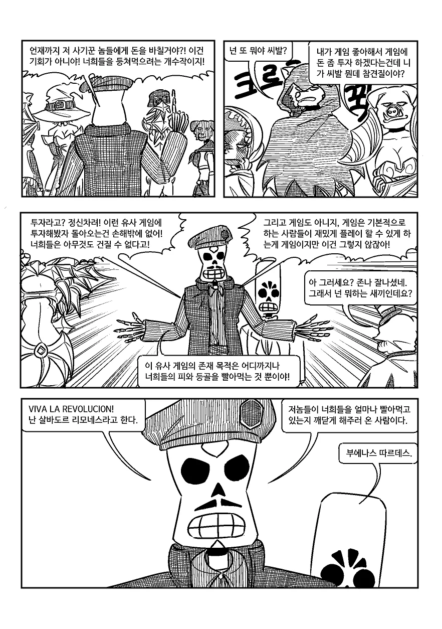 manga_803079_018.webp