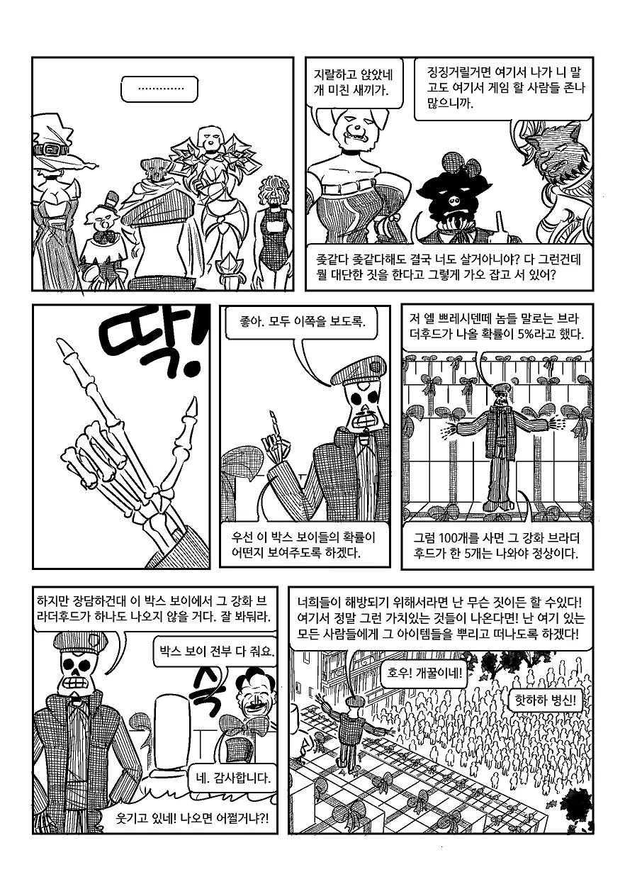 manga_803079_019.webp