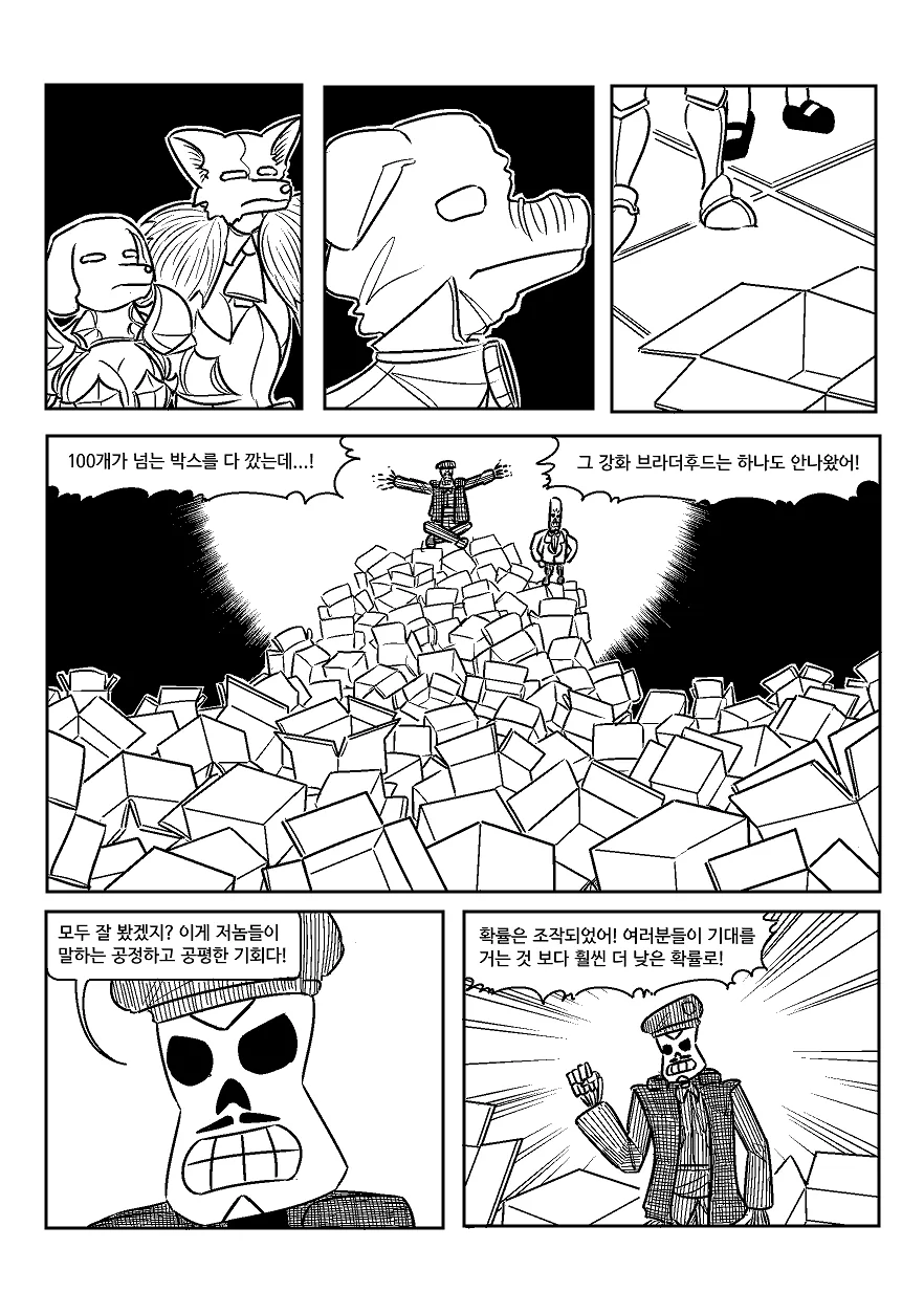 manga_803079_020.webp