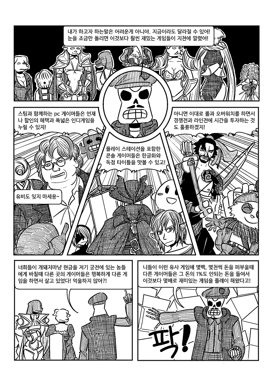 manga_803079_022.webp