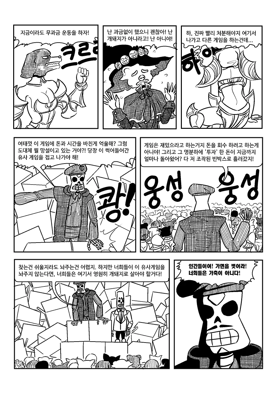 manga_803079_023.webp
