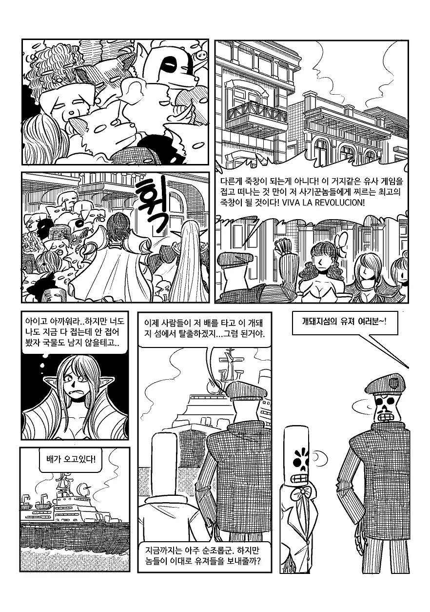 manga_803079_024.webp