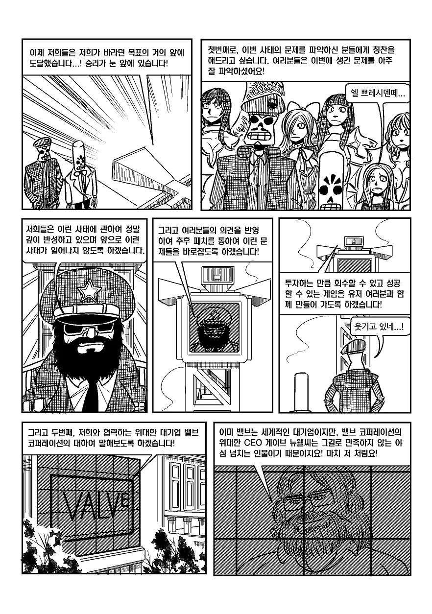 manga_803079_025.webp