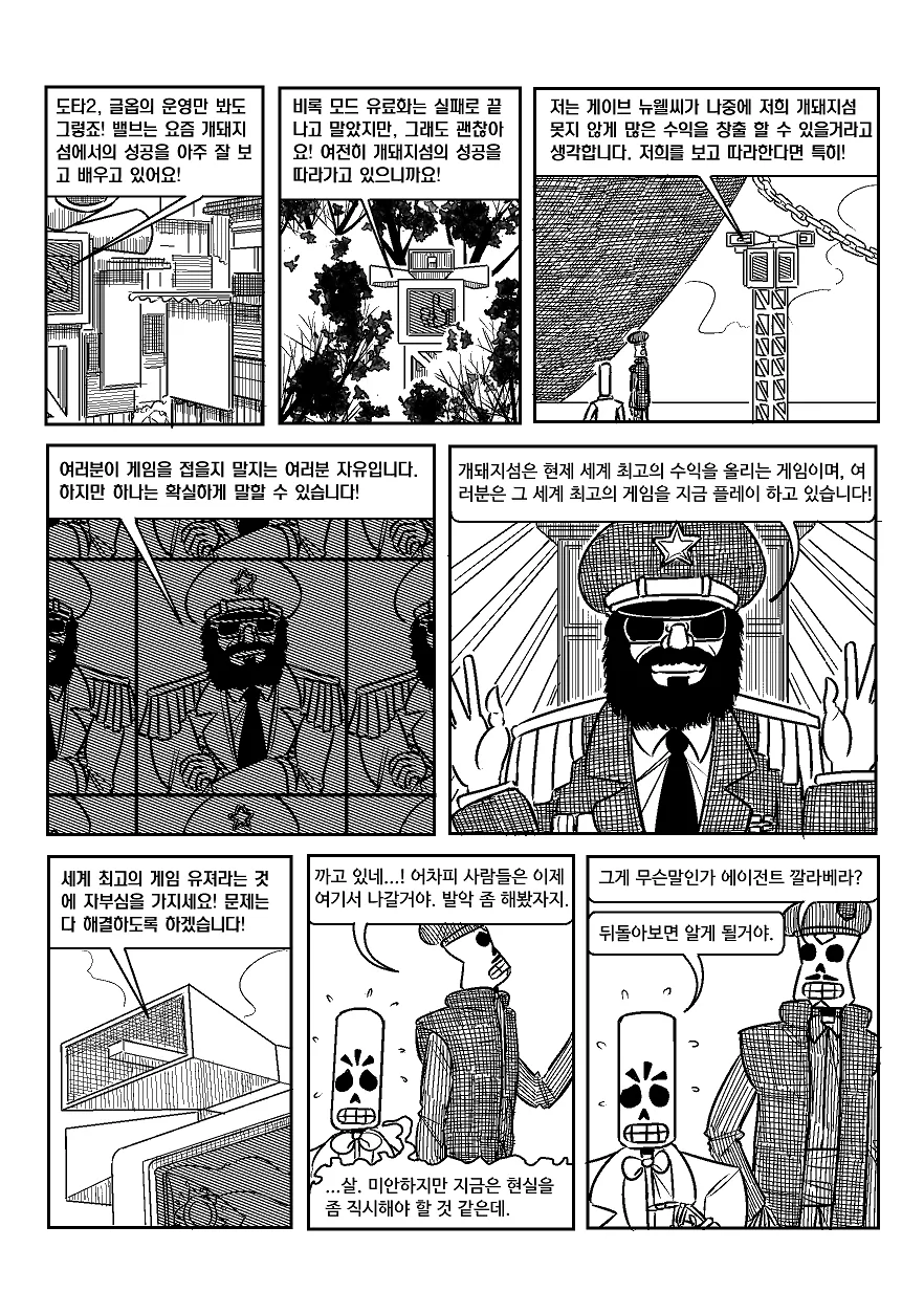 manga_803079_026.webp