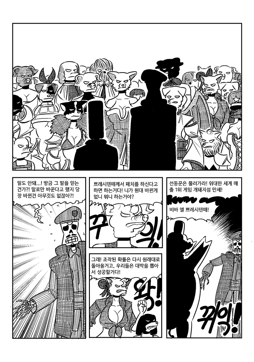 manga_803079_027.webp