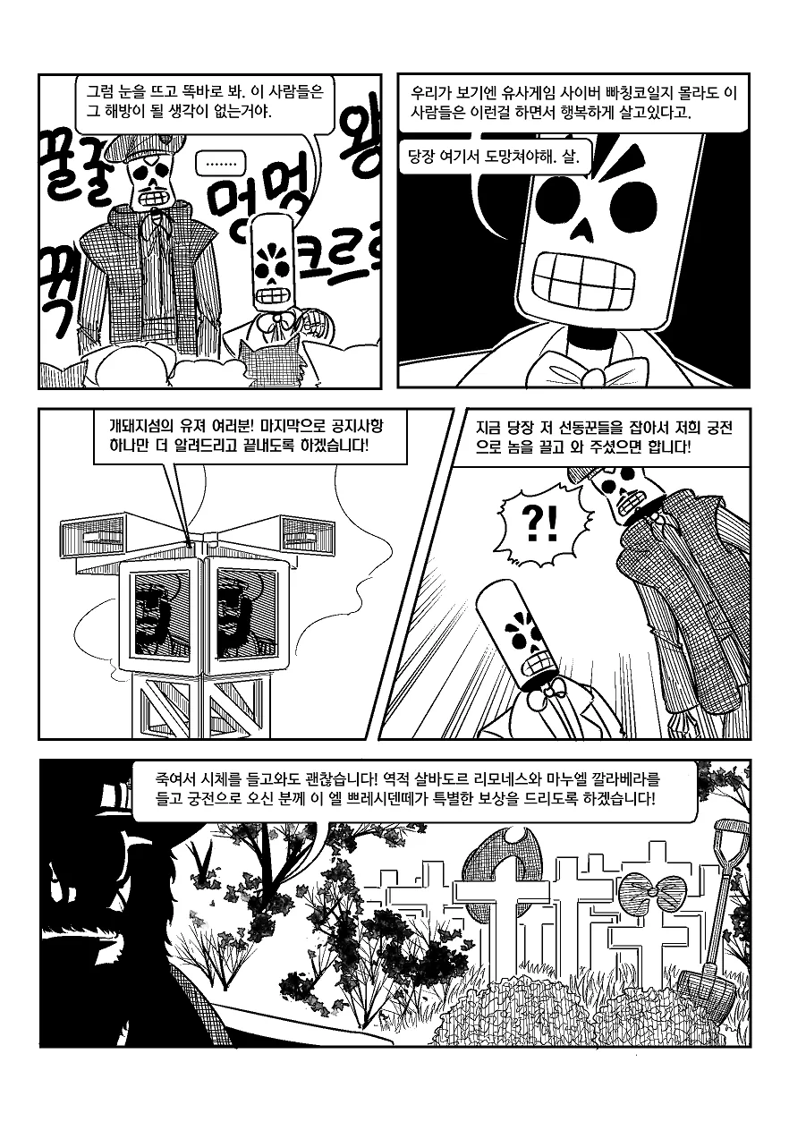 manga_803079_029.webp