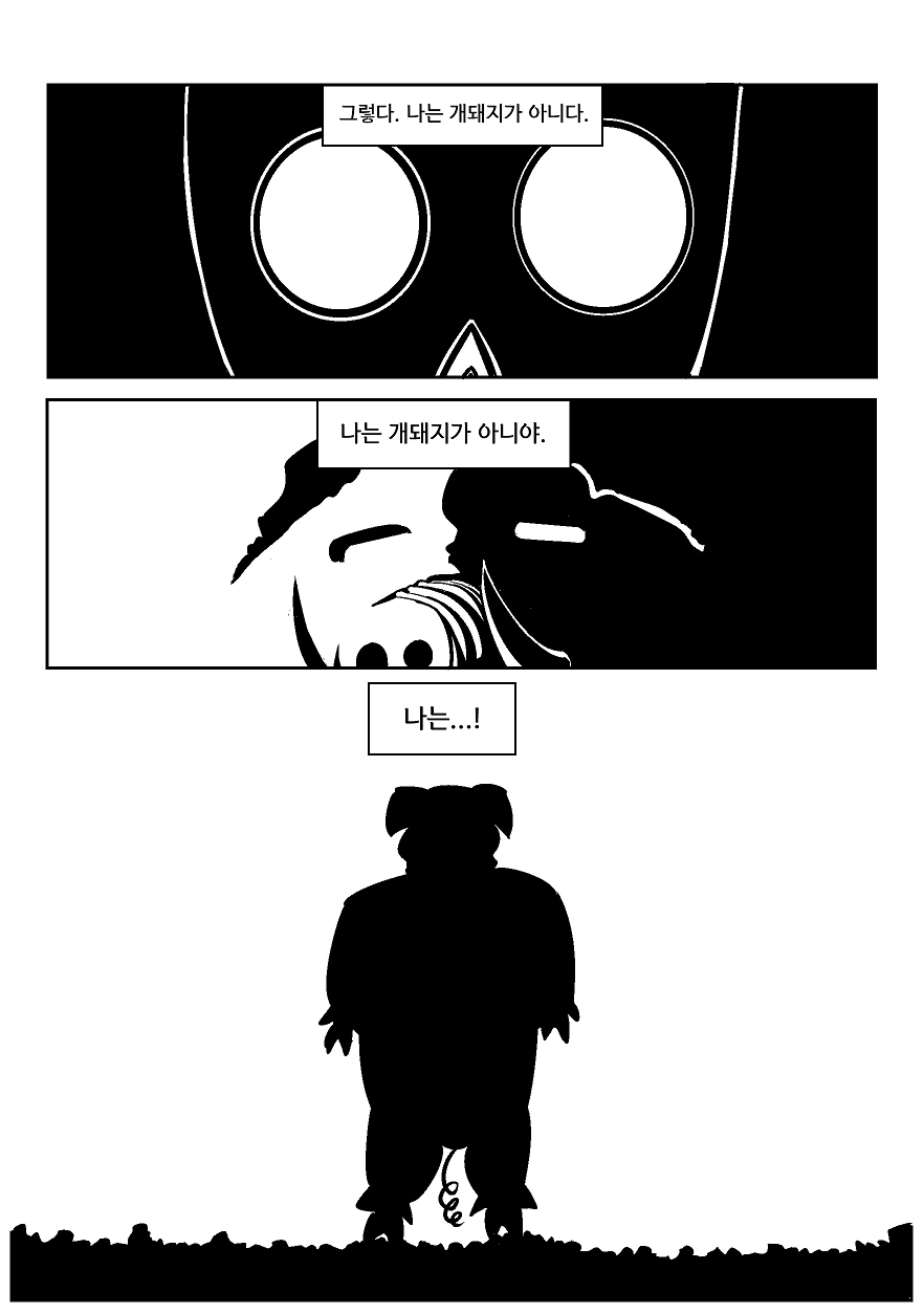 manga_803079_037.webp