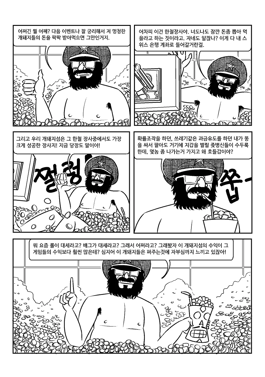 manga_803079_039.webp