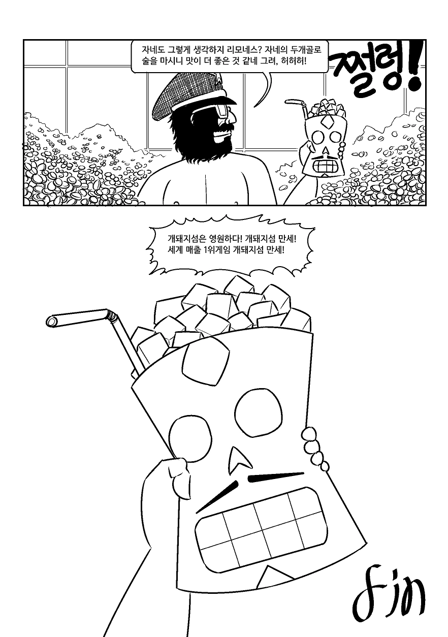 manga_803079_040.webp