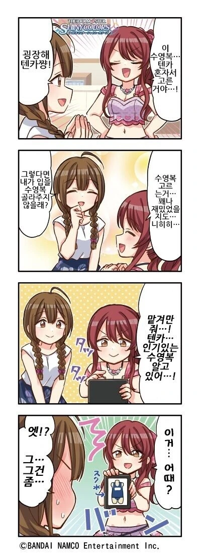 이세계 악역영애 manga 대표 이미지
