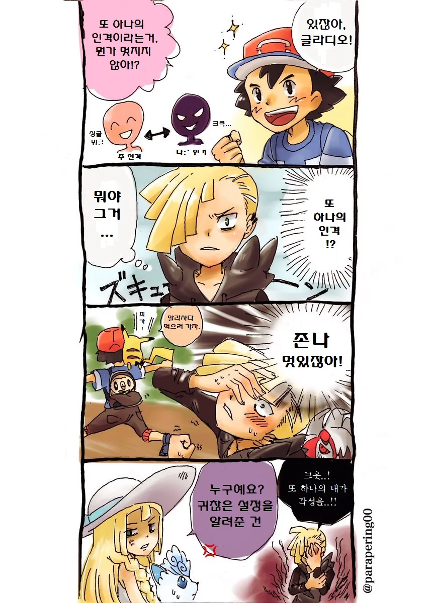 manga_887093_006.webp