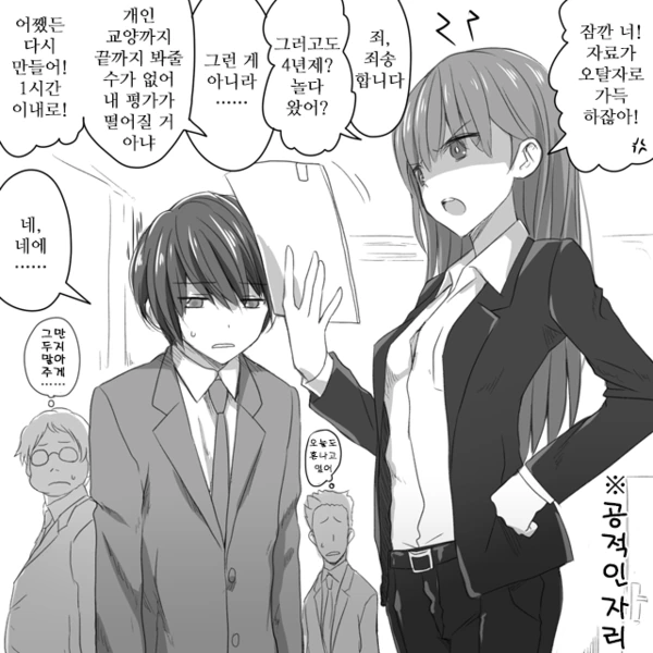 원피스) 이무 앵무새 보다 더 소름끼치는 떡밥 대표 이미지