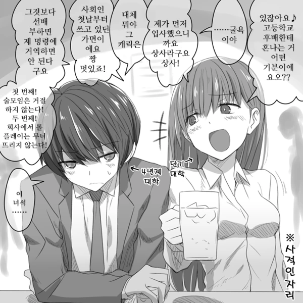 manga_937525_002.webp
