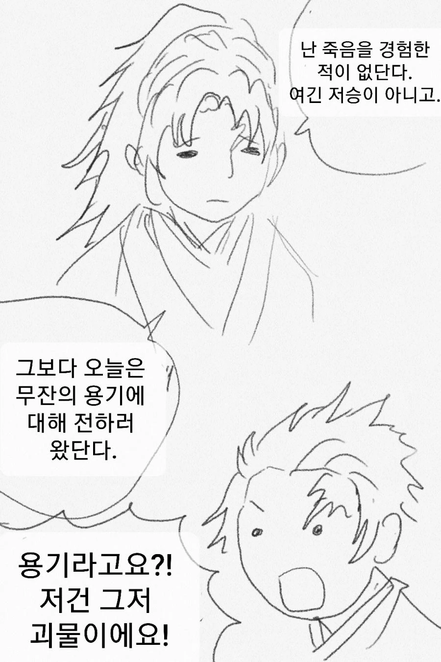 manga_940650_002.webp