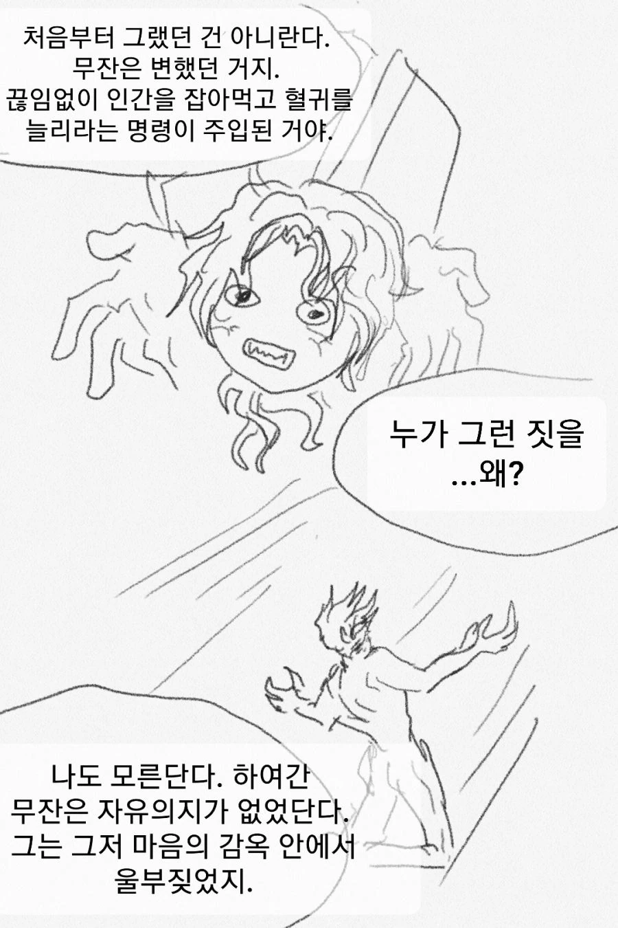 manga_940650_003.webp