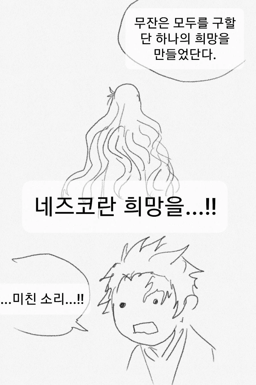 manga_940650_004.webp