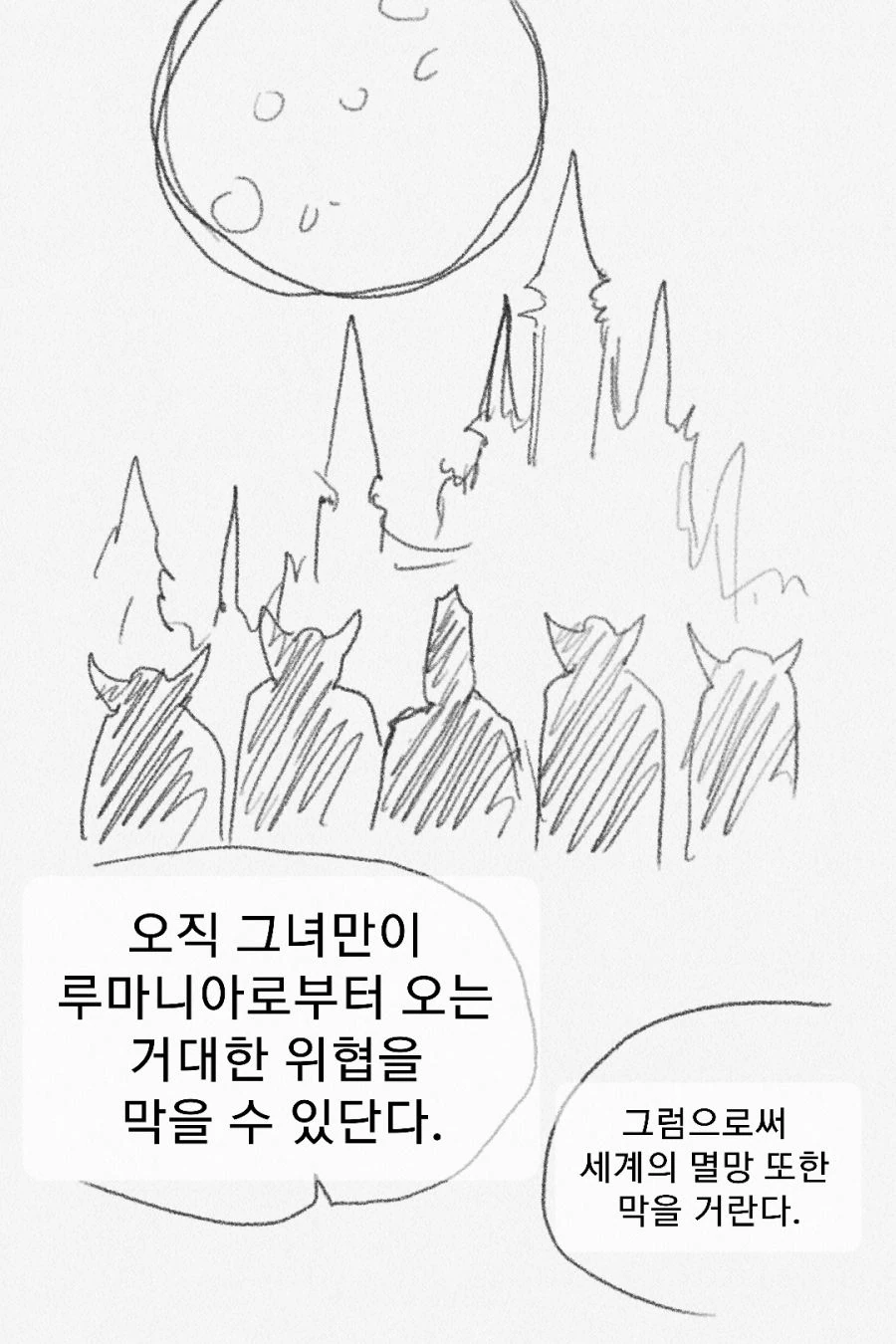 manga_940650_005.webp