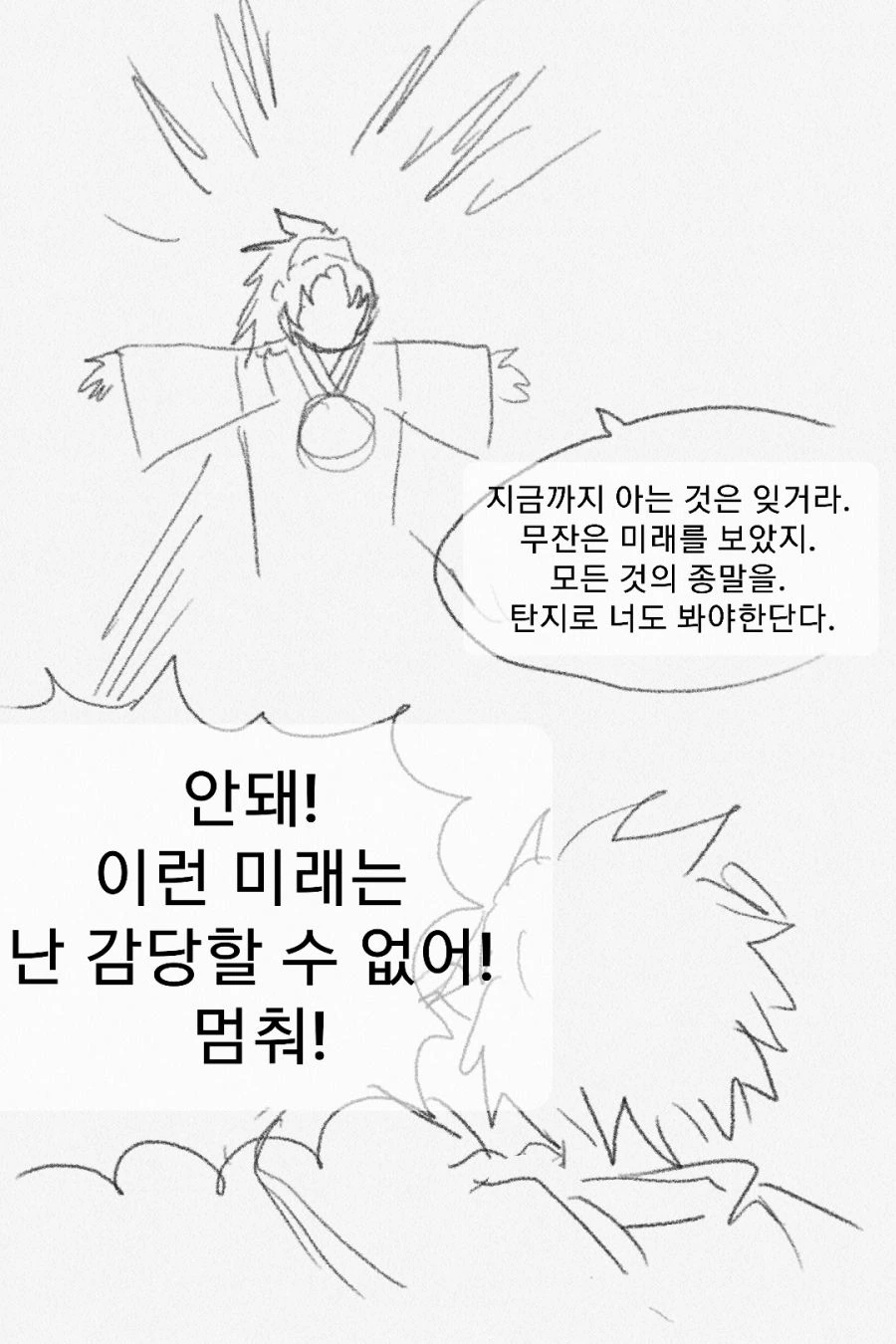 manga_940650_006.webp