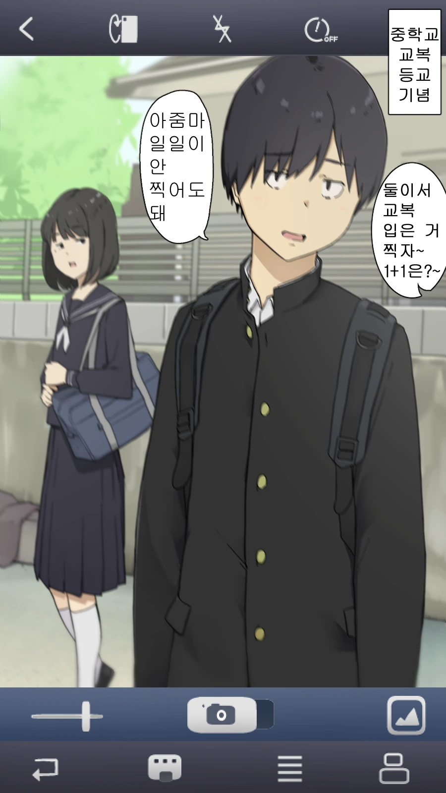 manga_973714_002.webp
