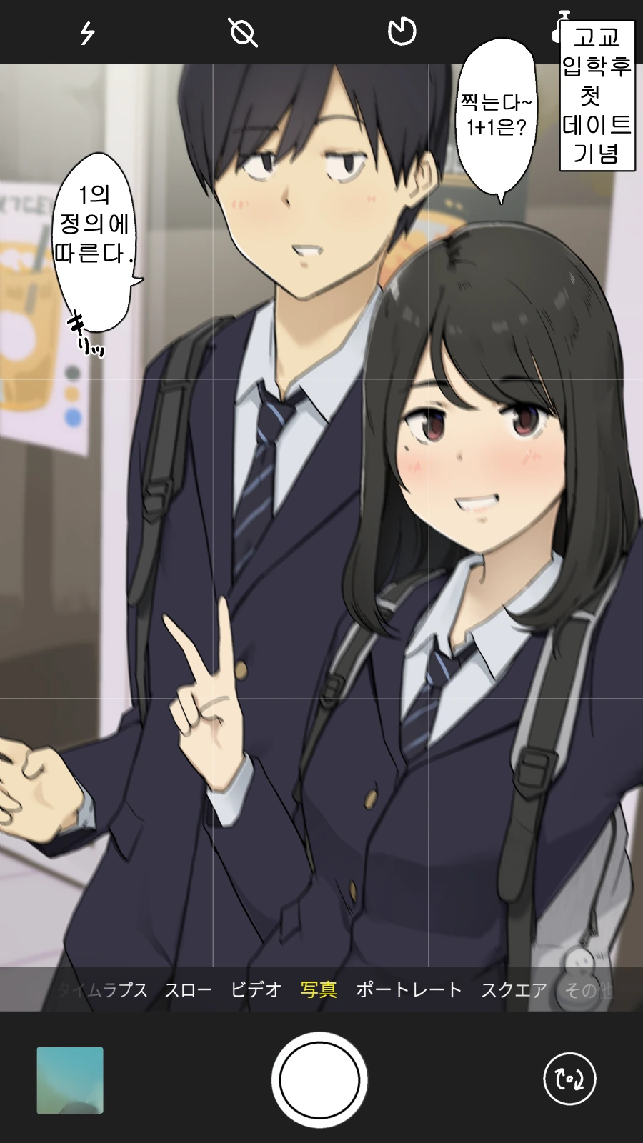 manga_973714_003.webp