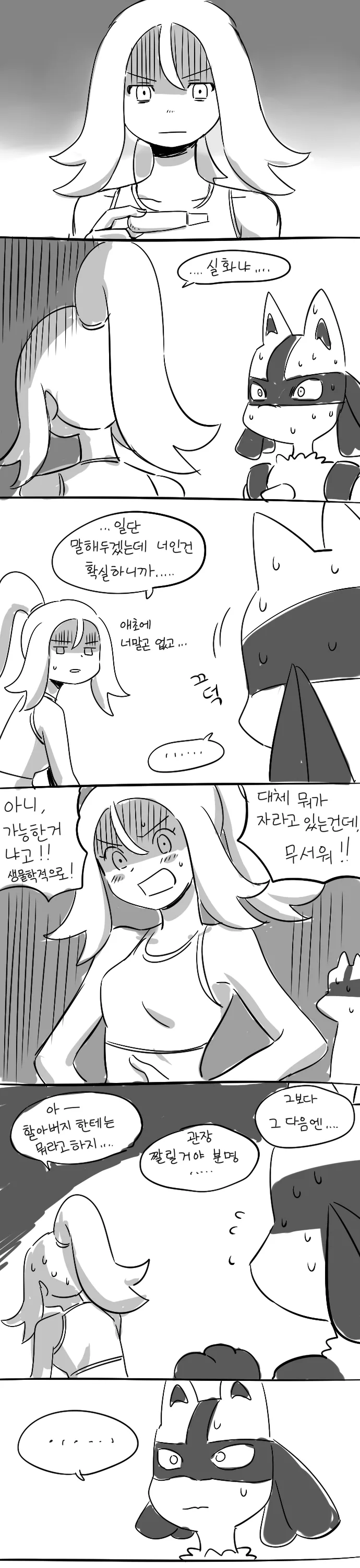 manga_1046470_002.webp