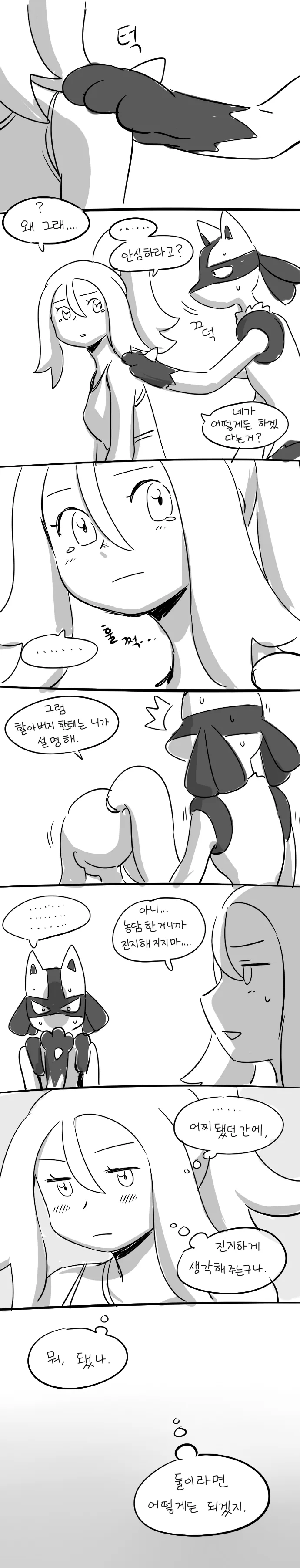 manga_1046470_003.webp