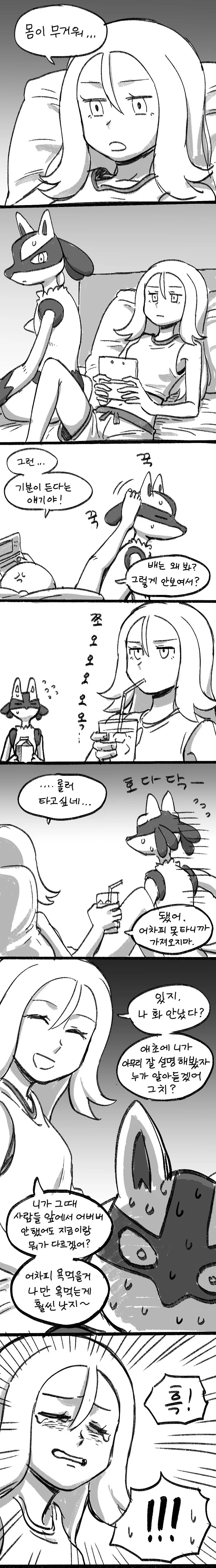 manga_1046470_004.webp