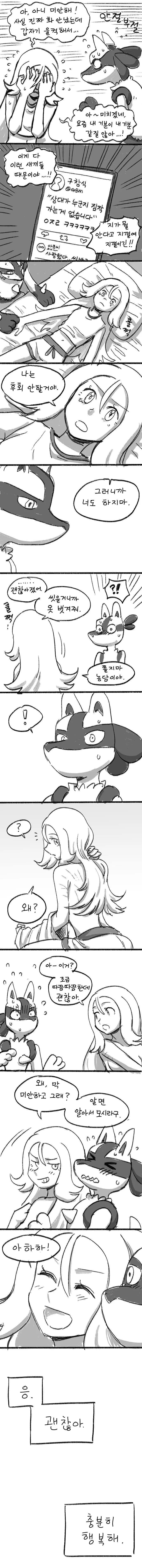 manga_1046470_005.webp