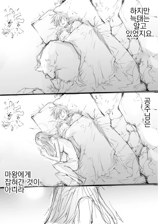 manga_1171448_002.webp