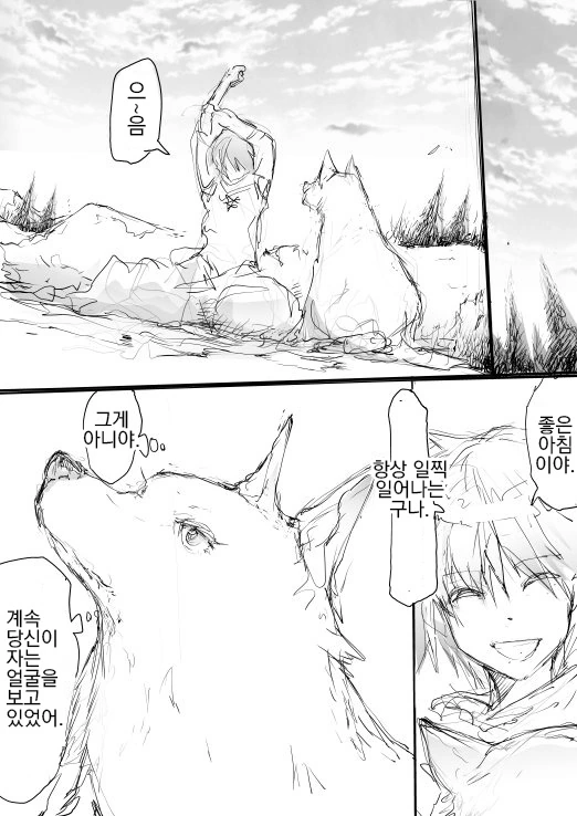 manga_1171448_004.webp