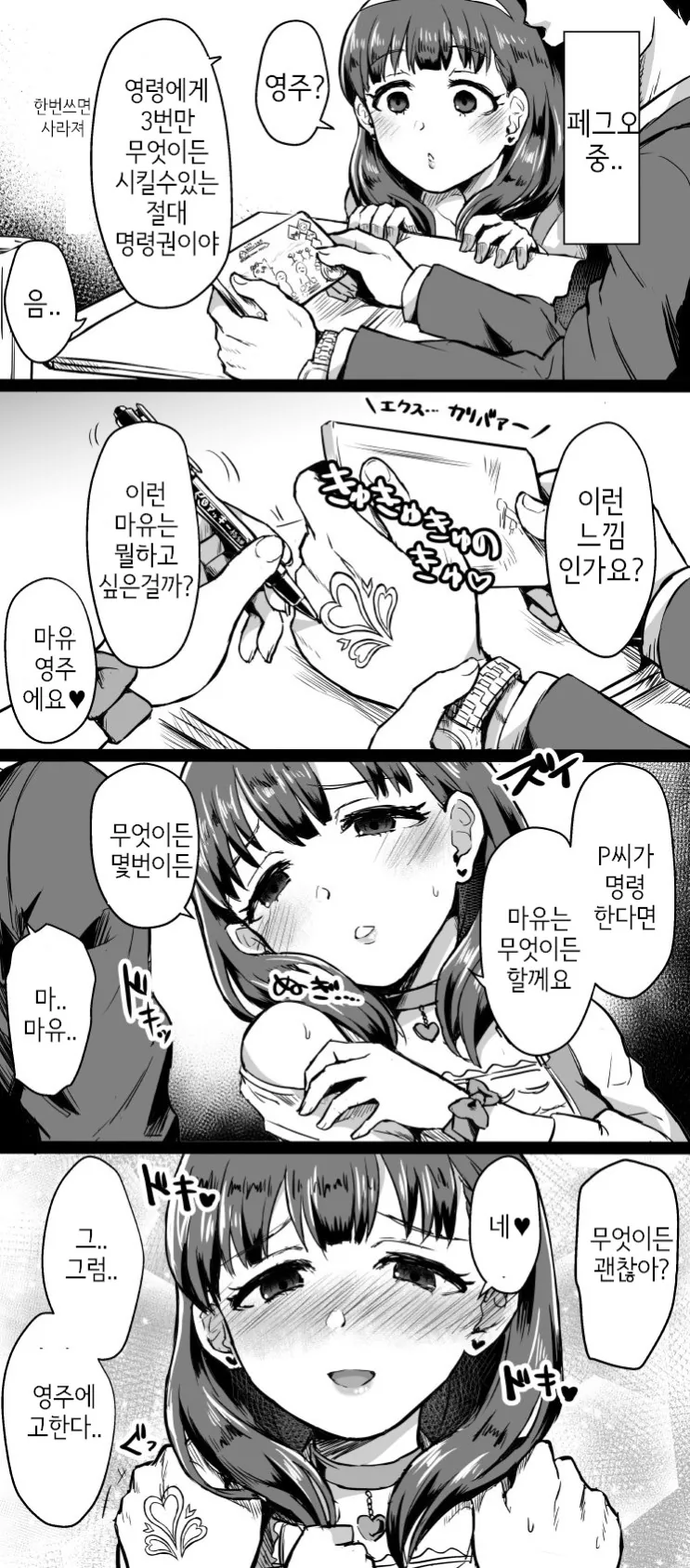 manga_1217678_003.webp