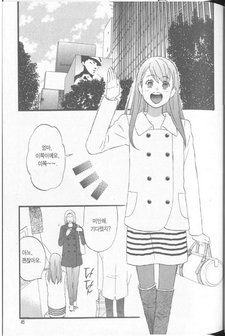질투심이 강한 마스카나.manhwa 대표 이미지