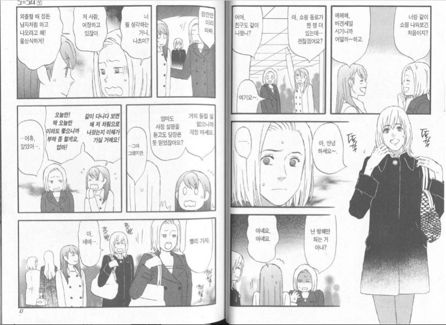 manga_1226698_002.webp