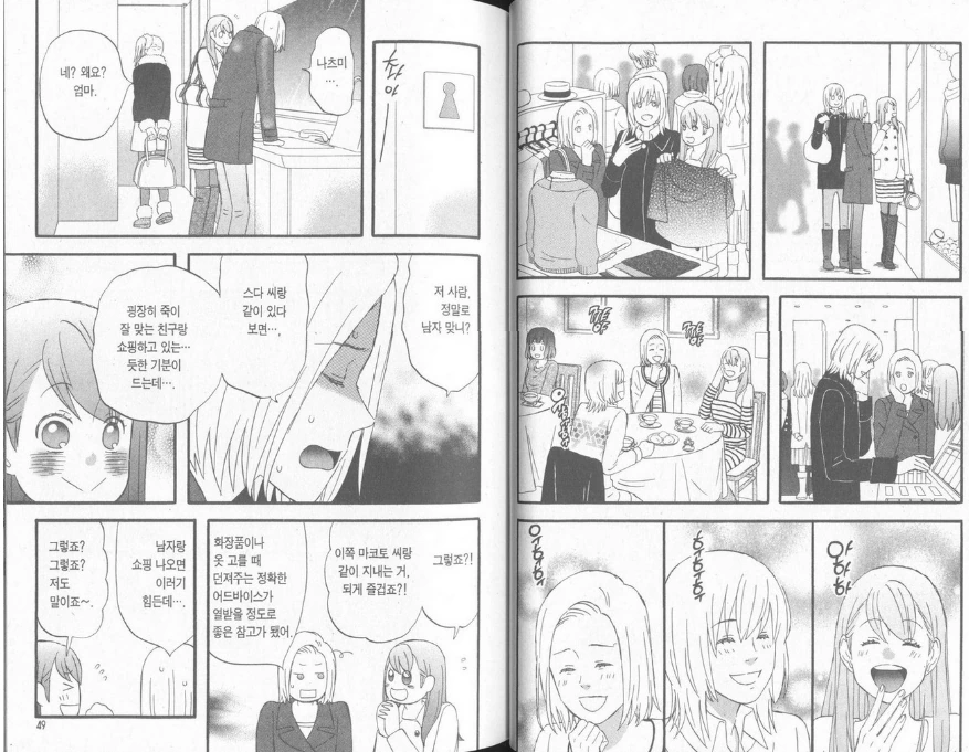 manga_1226698_003.webp