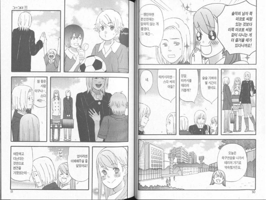 manga_1226698_004.webp