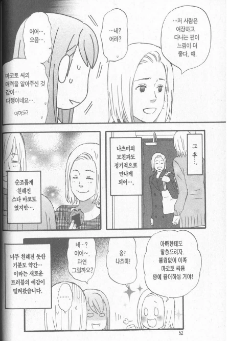 manga_1226698_005.webp