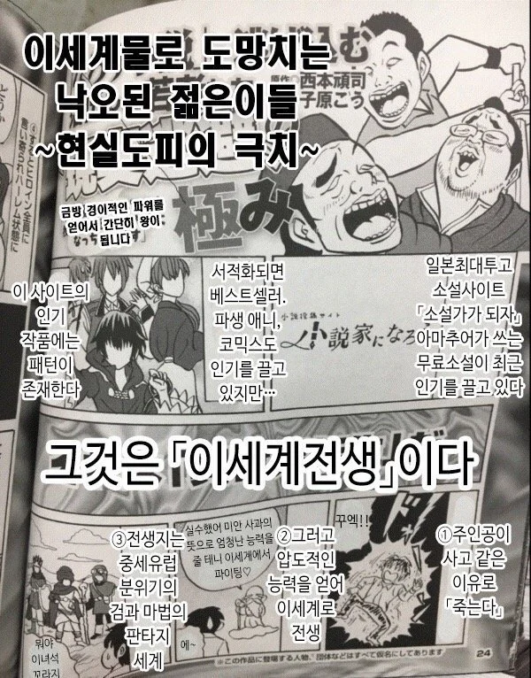 "고향에 돌아온 나에게 남은 거라곤 친구와 일기 뿐이었어." 이미지 5