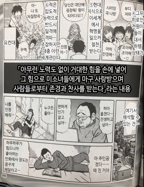 manga_127143_002.webp