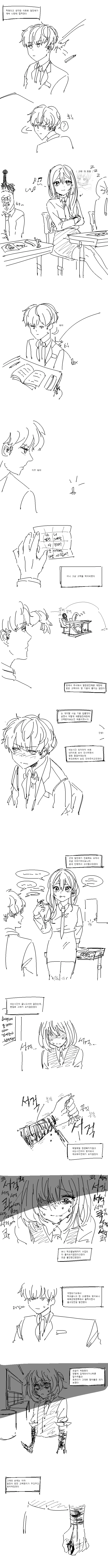 manga_1302964_002.webp