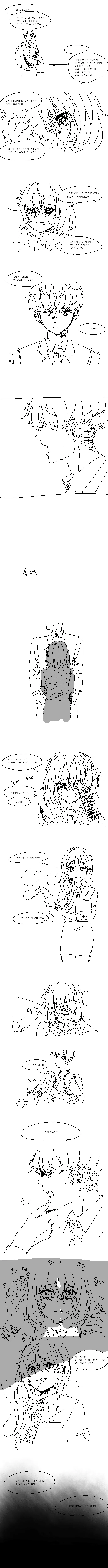 manga_1302964_003.webp