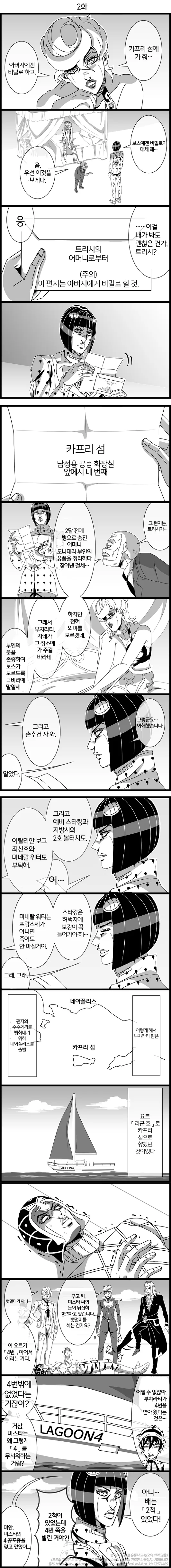 manga_1317841_002.webp