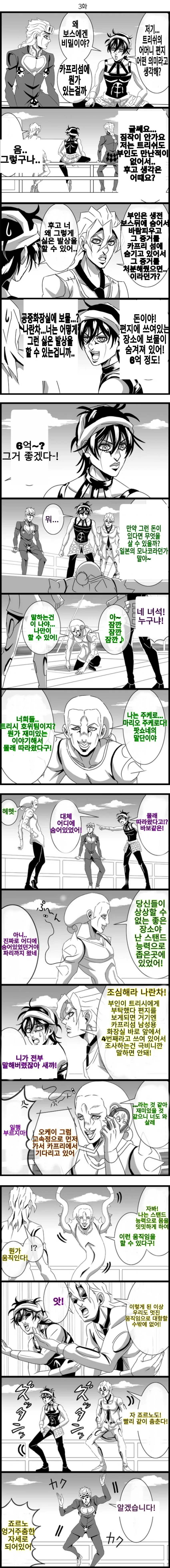 manga_1317841_003.webp