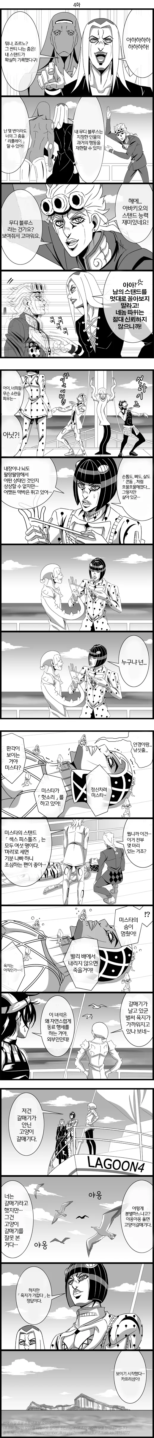 manga_1317841_004.webp