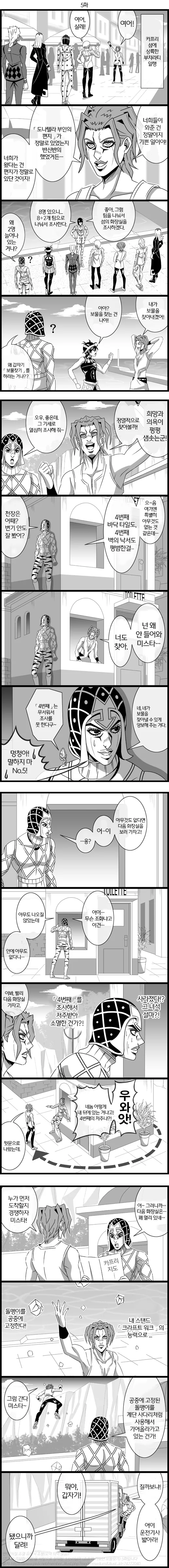 manga_1317841_005.webp